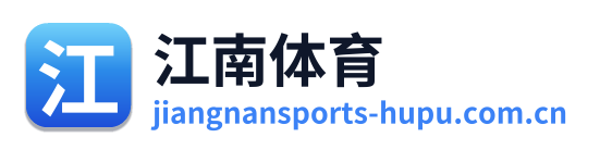 江南体育 Logo